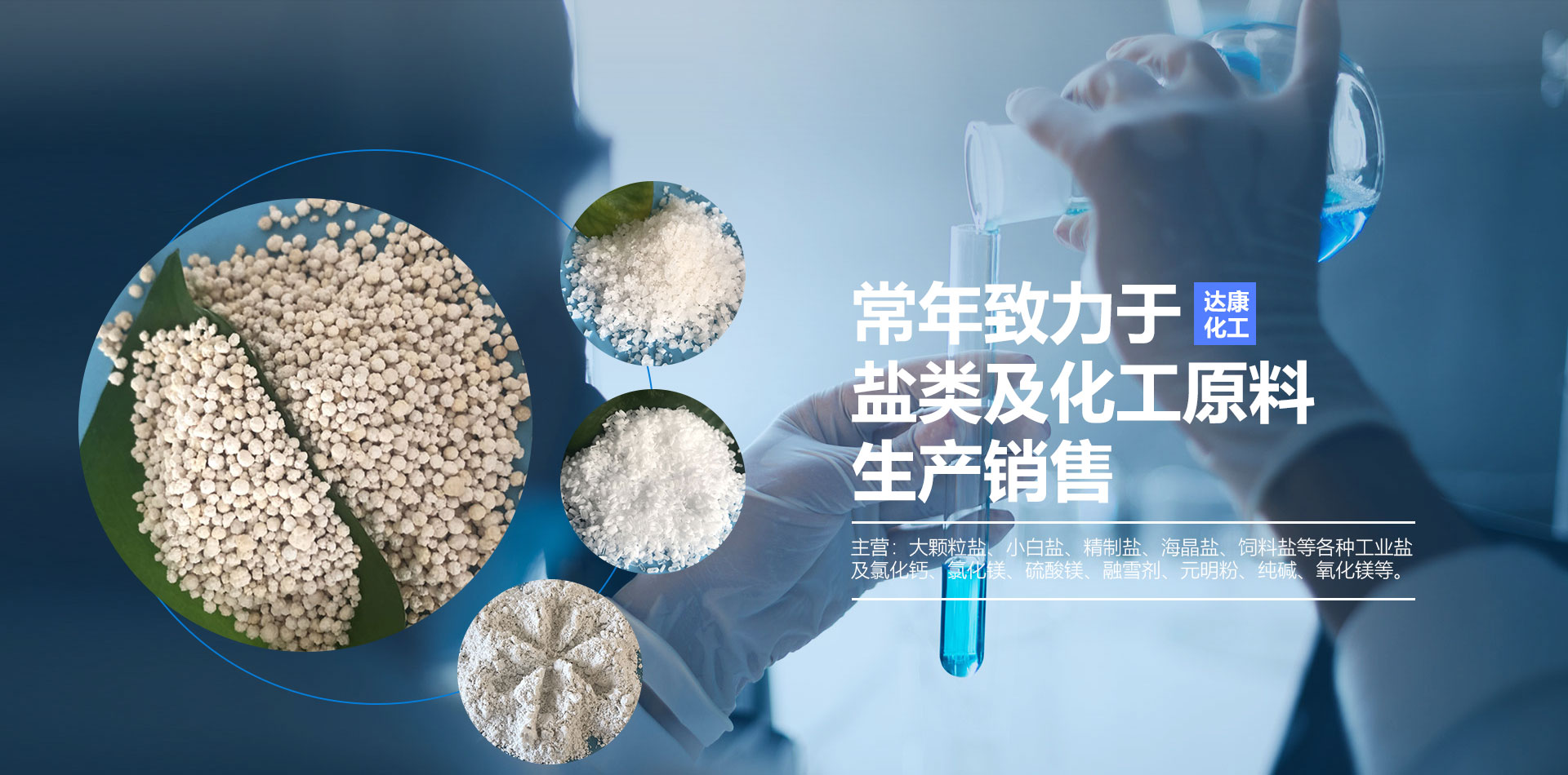 濰坊帕爾曼粉體設備有限公司